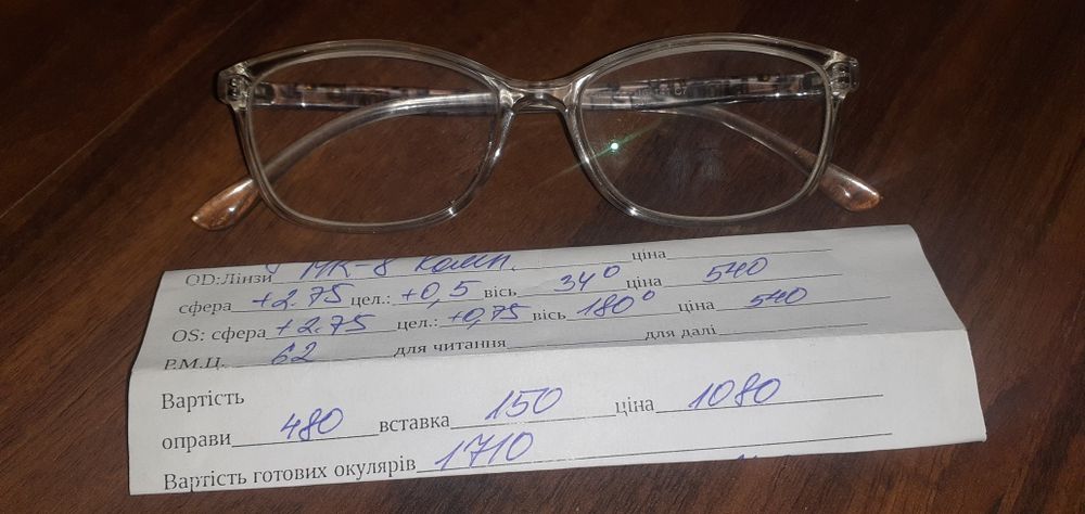 Очки для зрения детские