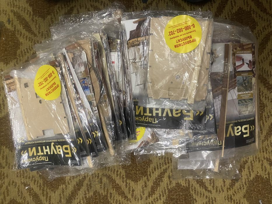 Продам Модель Корабля Парусник «Баунти»