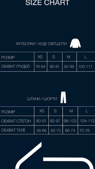 Спортивный костюм на флисе