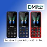 Телефон Sigma X-Style 351 Lider | Мобільник Сігма з великим екраном