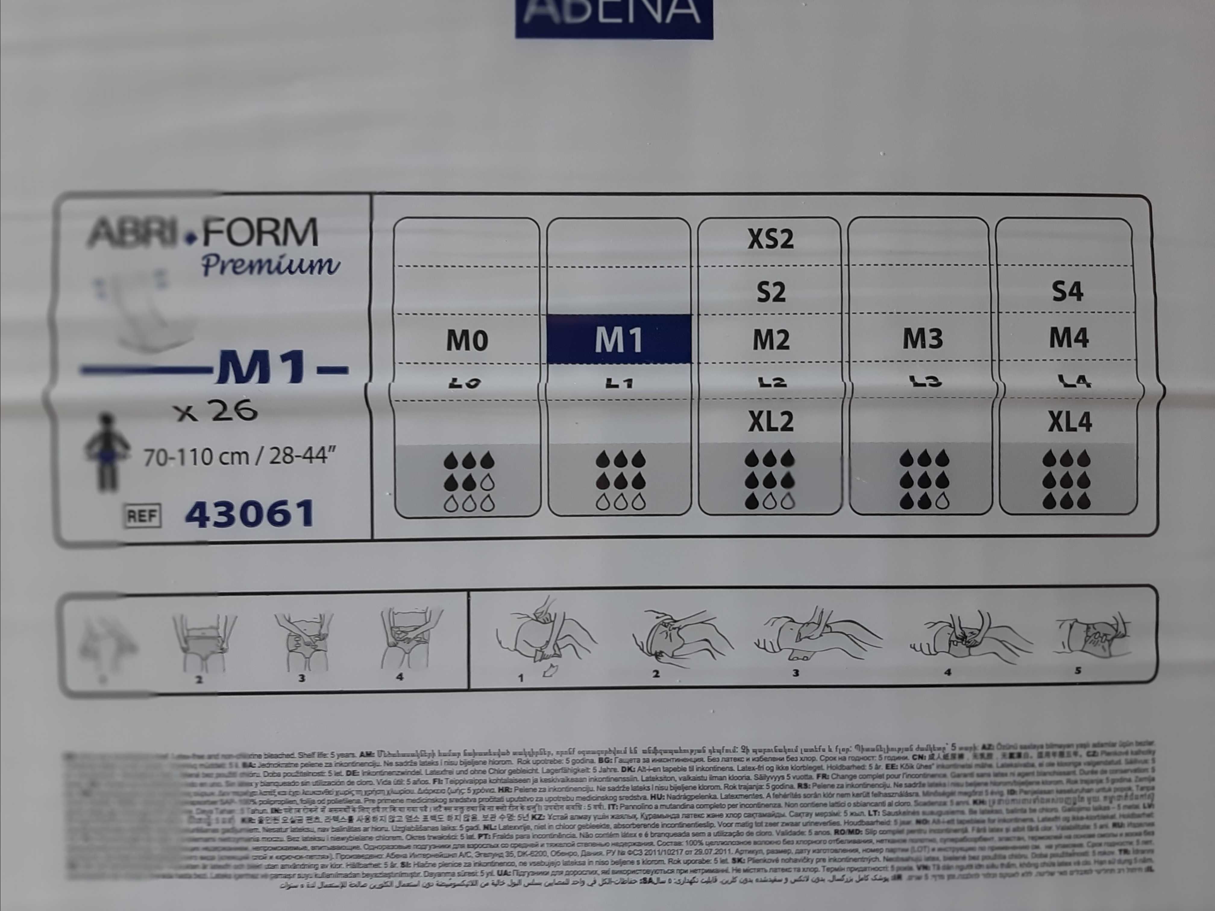 Підгузки для дорослих ABRI*FORM Premium  M1. 26 шт.