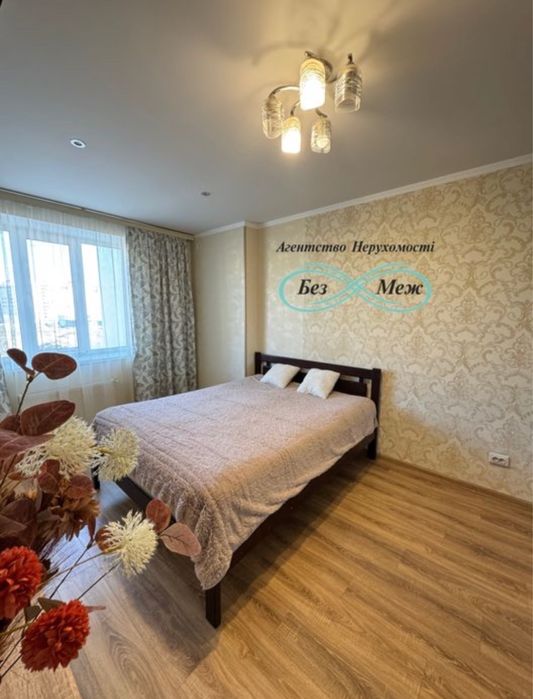 Мінідвушка в ЖК Софіївська Слобідка 47м2, Є ТРИ РОКИ