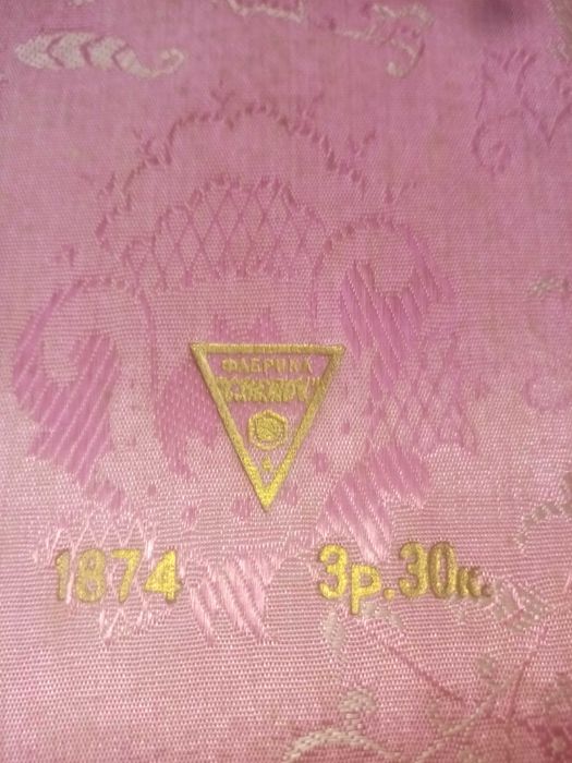 Альбом для фото раритет 1874р.