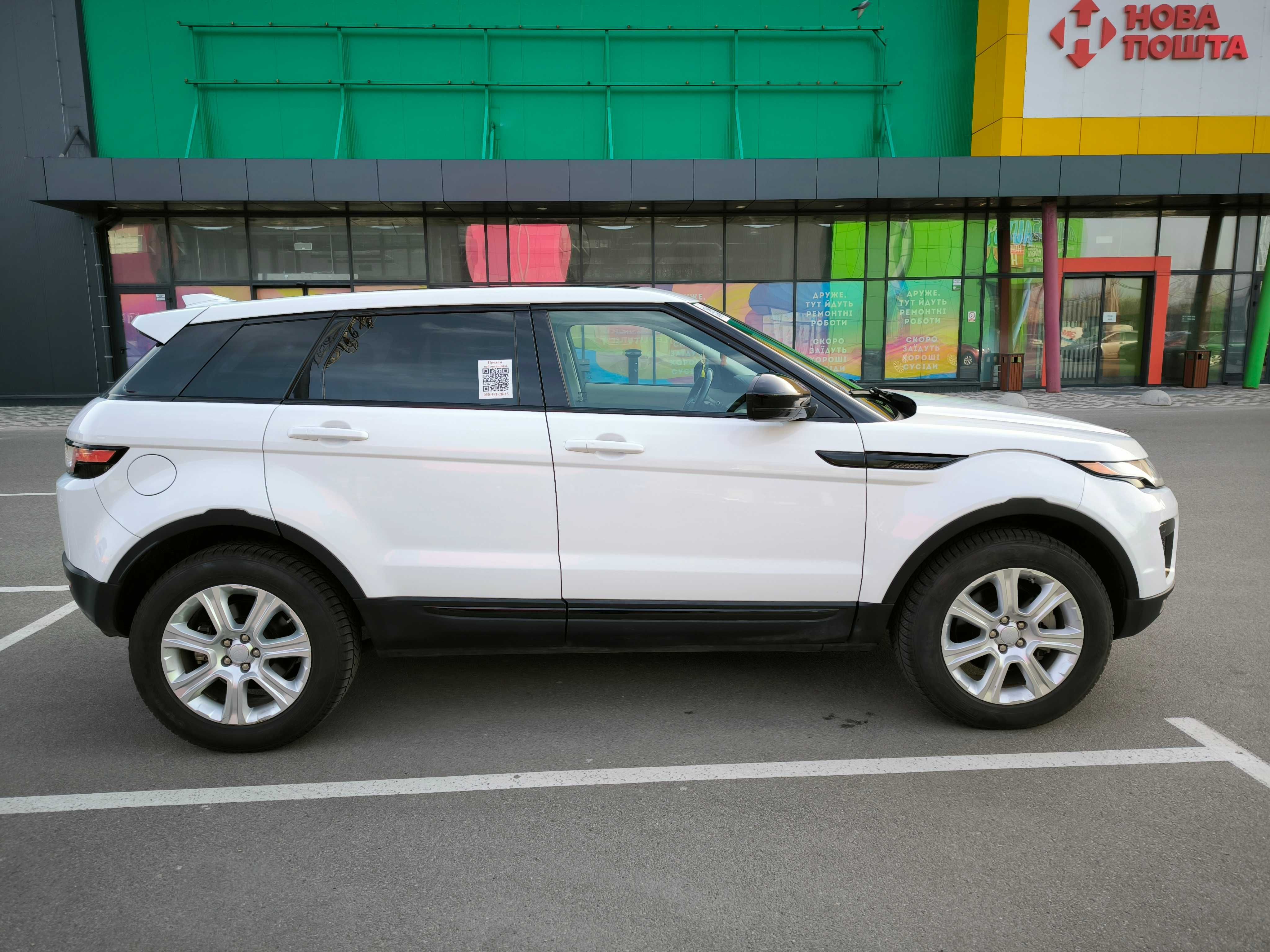 Range Rover Evoque 2018