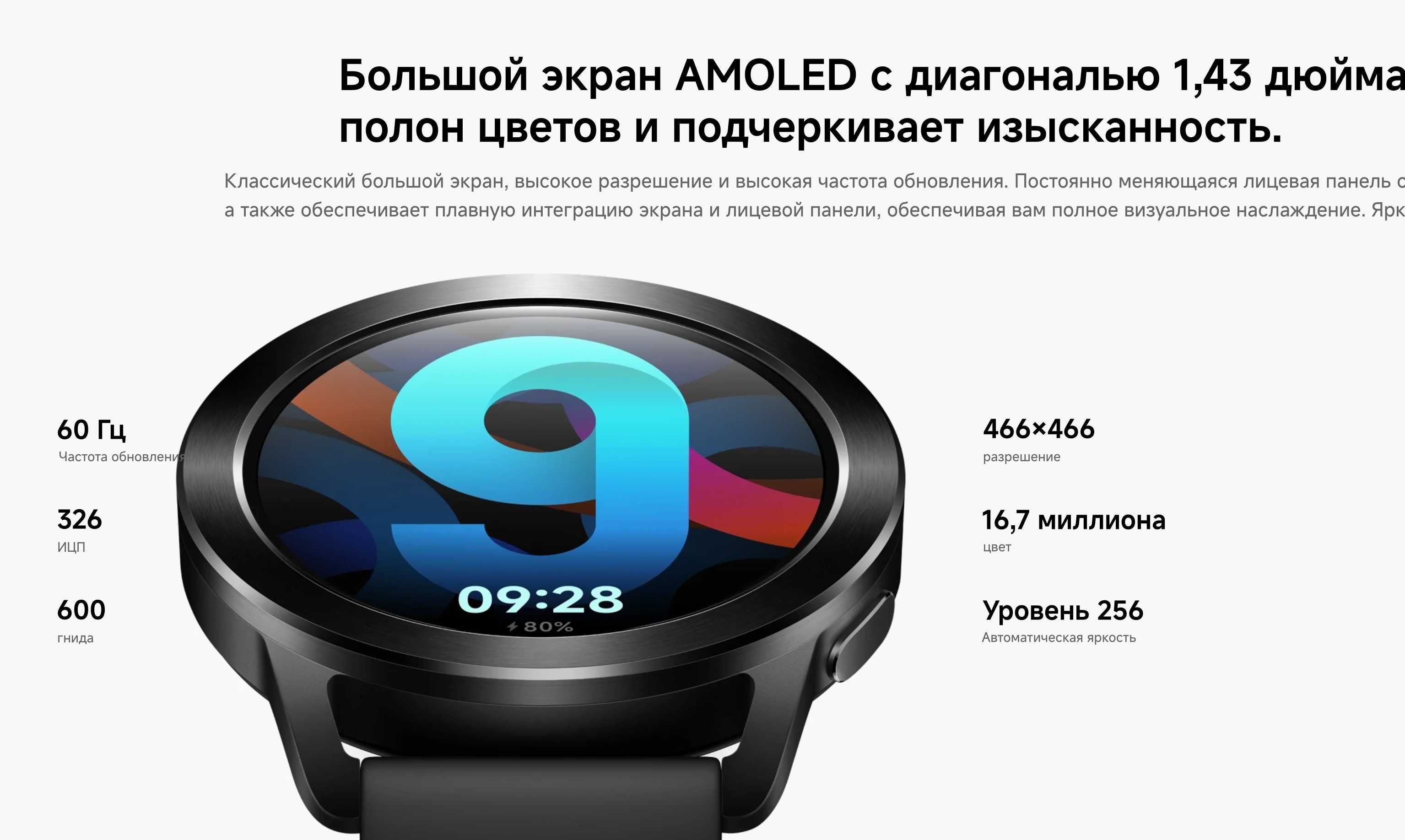 Смарт Годинник Xiaomi Watch S3 Silver