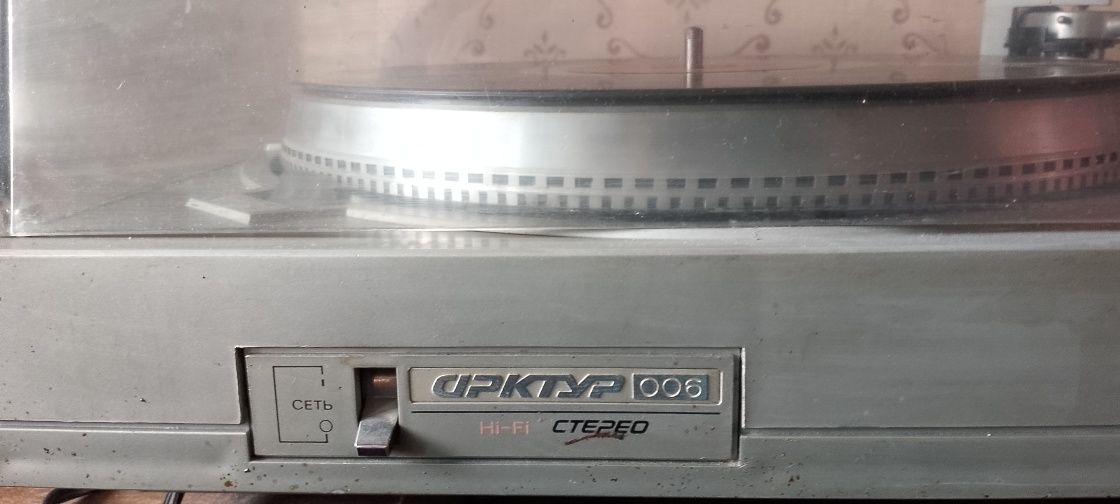 Програвач вінілу Арктур 006 HI-FI STEREO