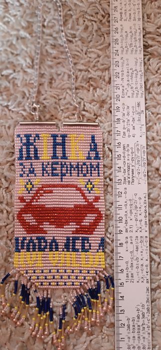 Підвіска В Авто На Дзеркало Заднього Виду