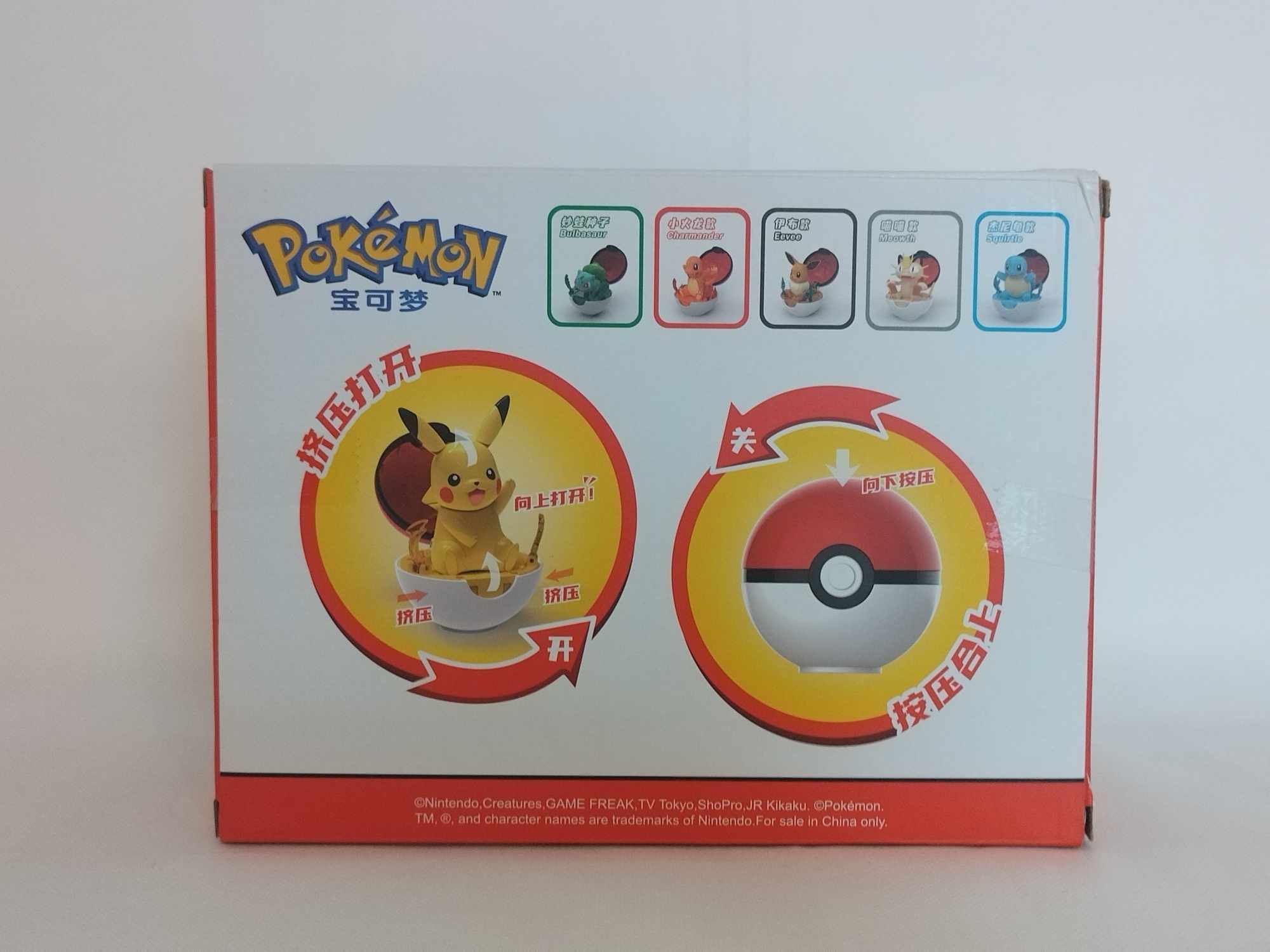 Pikachu Pokemon Pokeball
