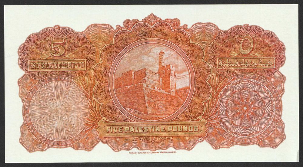 Palestyna 5 funtów 1939