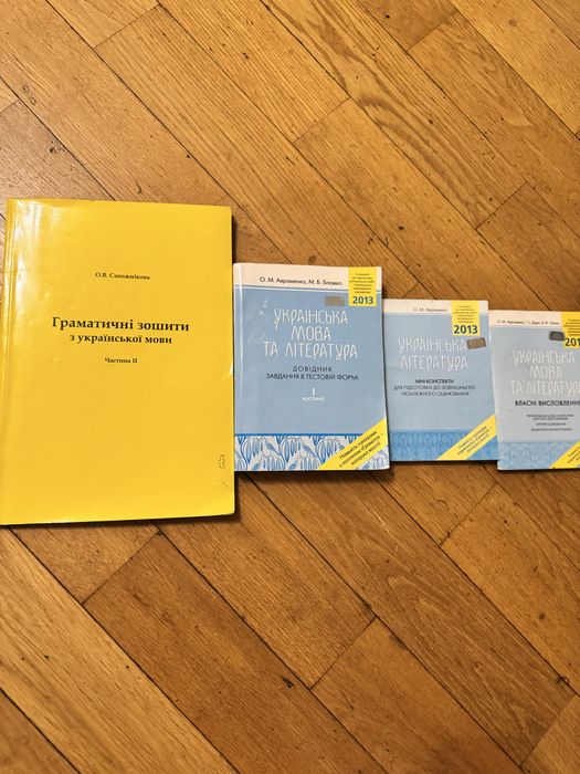 Англійська МНТ алгебра геометрія історія український