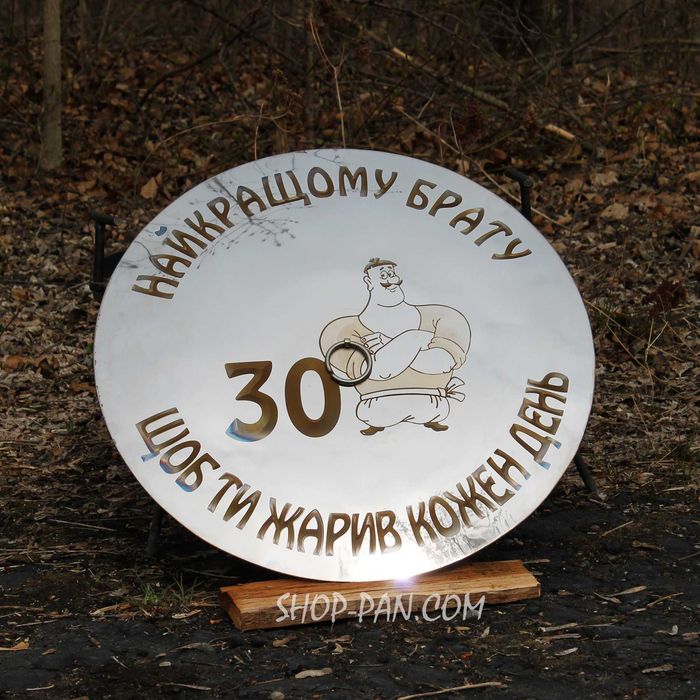 Сковорода из диска борони для пикника 50см, костра дискової борони ОПТ