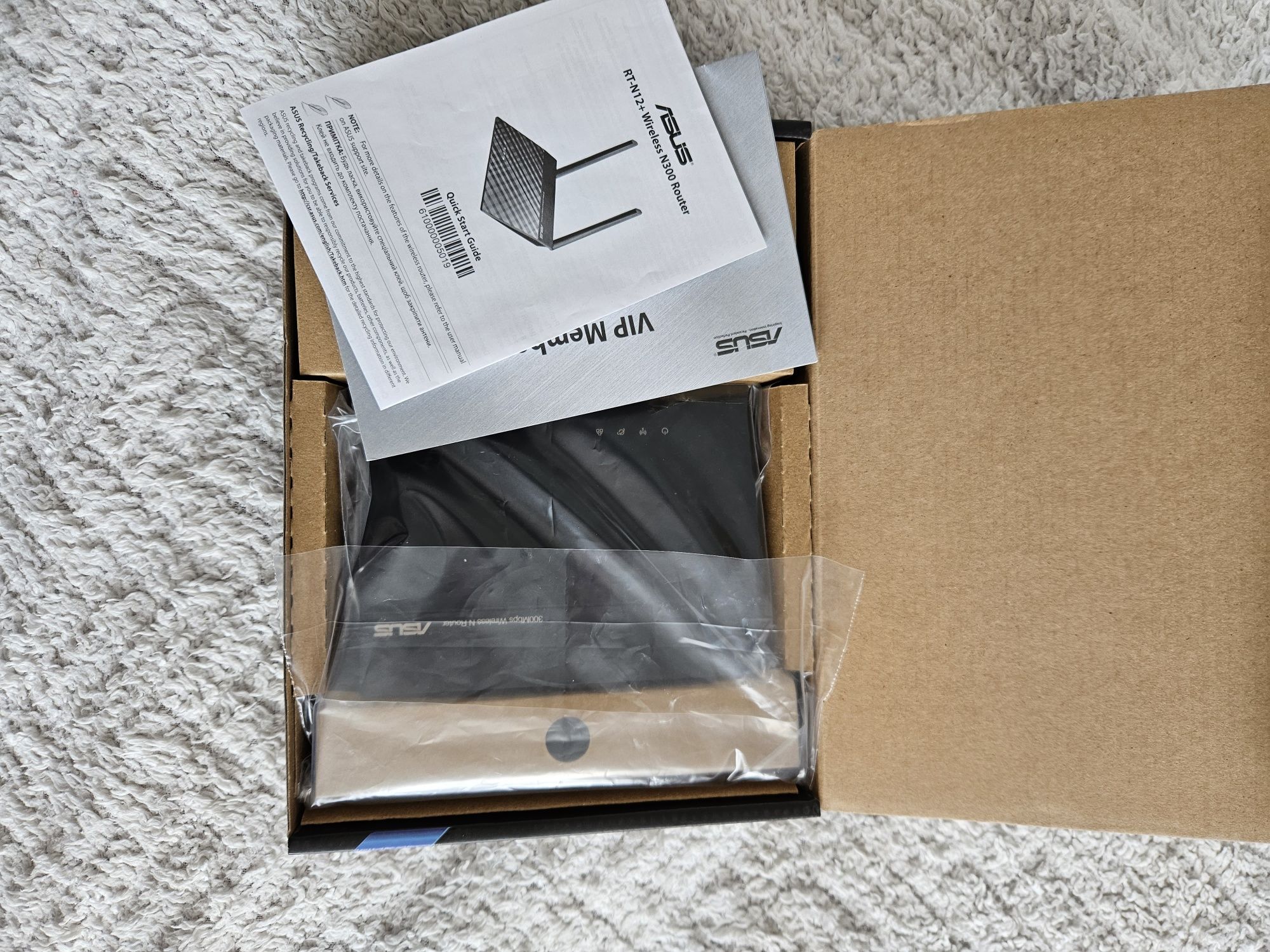 Router WI-FI marki Asus