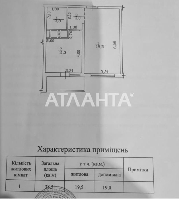 Продам 1 комнатную квартиру на Таирова в ЖК АЛЬТАИР-1, капремонт