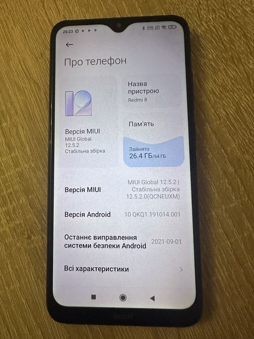 Подам Regmi 8 в хорошому стані.