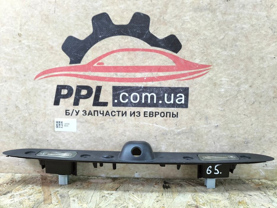 Chrysler 200 2015-2017 Подсветка номера накладка крышки багажника