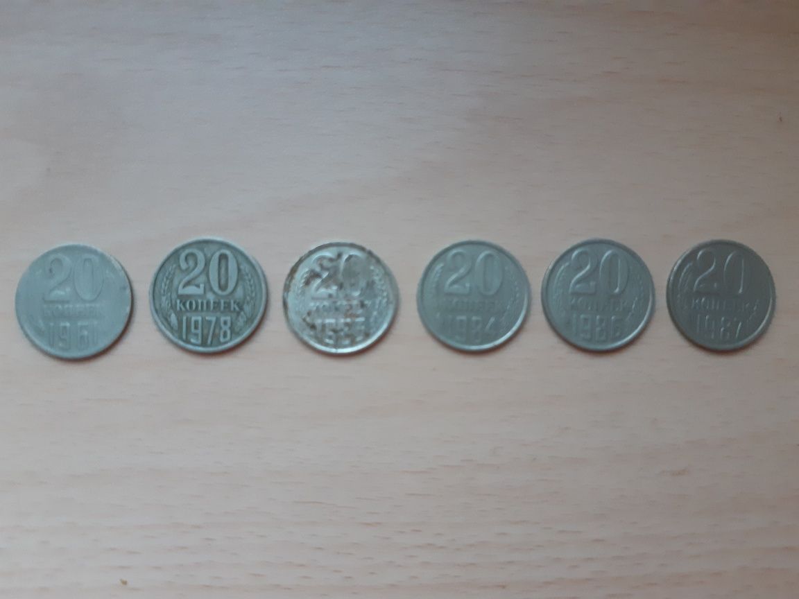 Монеты 20 копеек 1961, 1978, 1983, 1984, 1987 годов