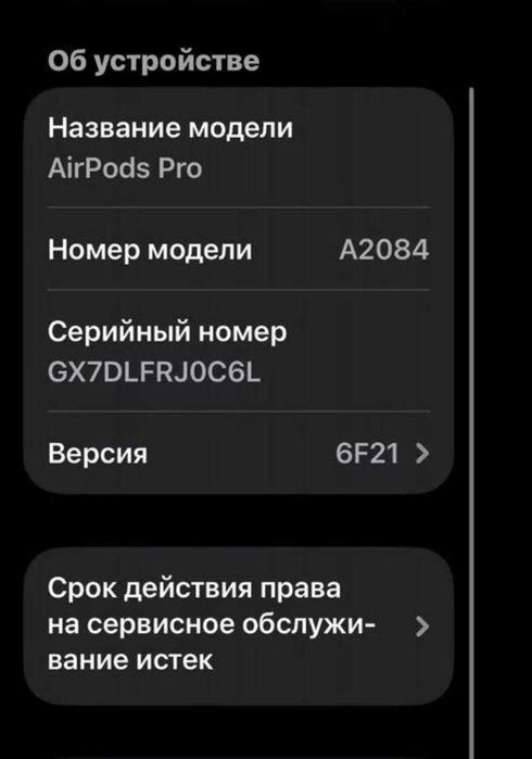 Навушники Apple AirPods Pro