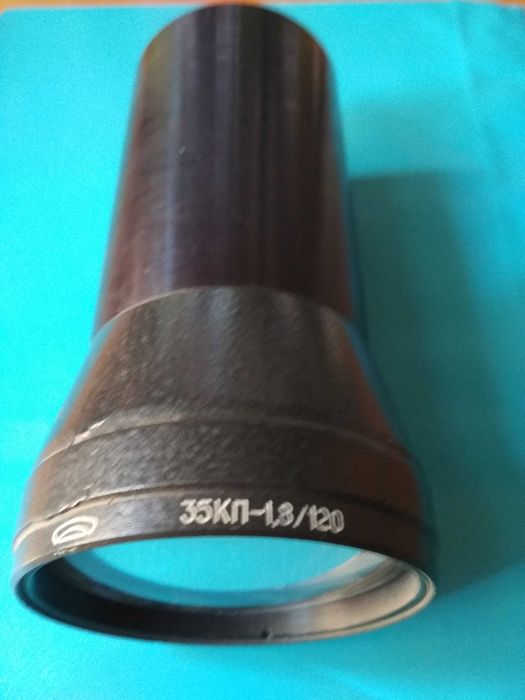 Объектив проекционный 35 КП 1.8/120 и другие