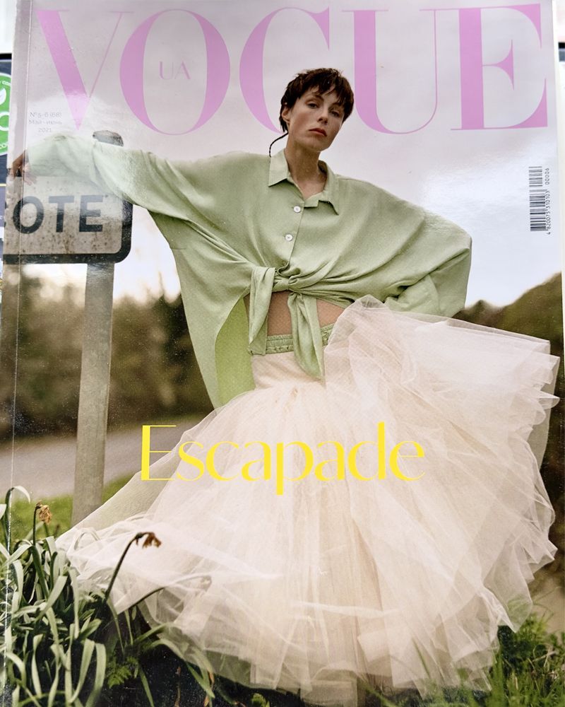 Жіночі журнали Vogue UA. Ціна за 1 шт