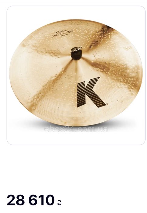 Тарілка для барабанів Zildjian K Custom 20" Medium Ride