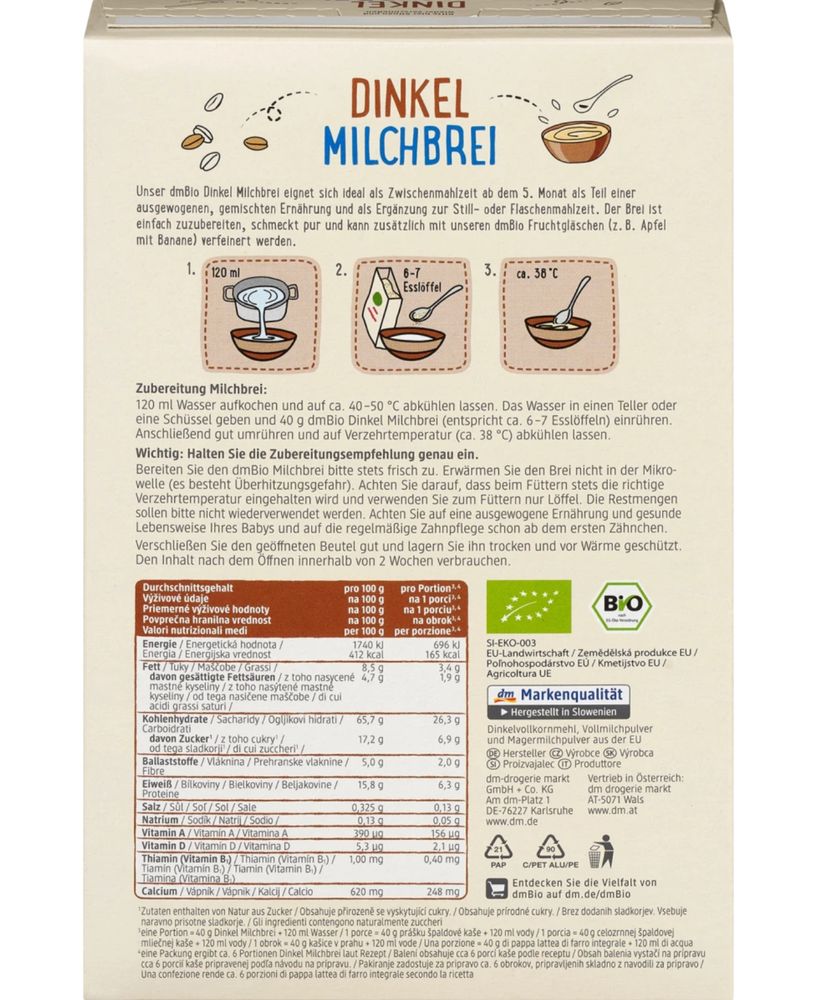 Каша DmBio Dinkel-Milchbrei від 5 місяців