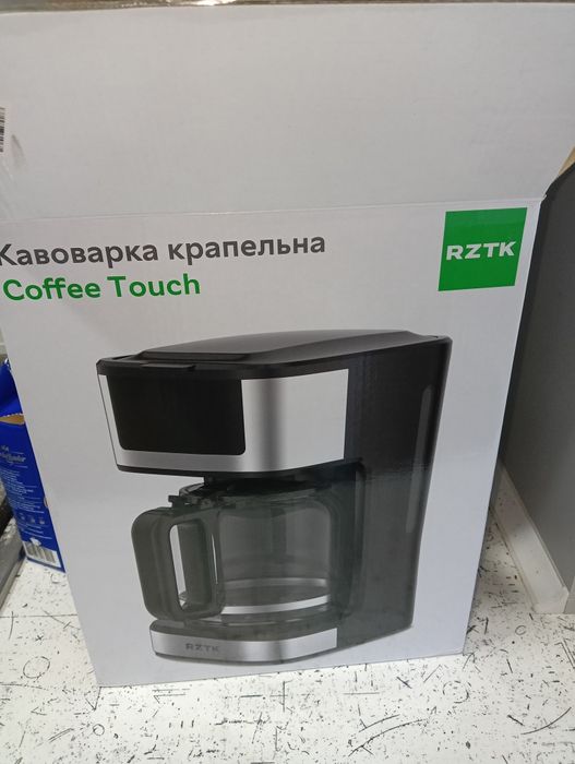 Кавоварка крапельна RZTK Coffee Touch