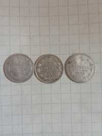 Продам две серебряные монеты царской России 5 копеек.