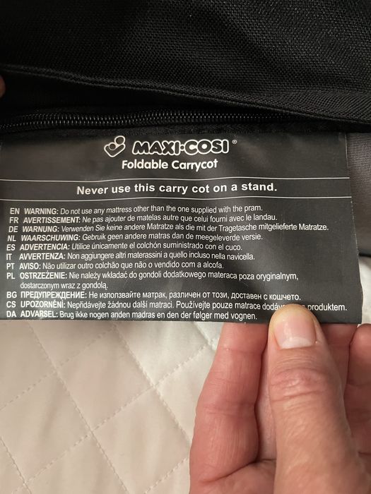 Люлька от коляски Maxi-cosi