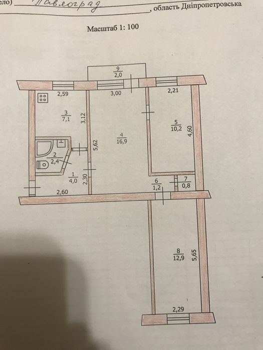 Продам 3-х кімнатну квартиру
