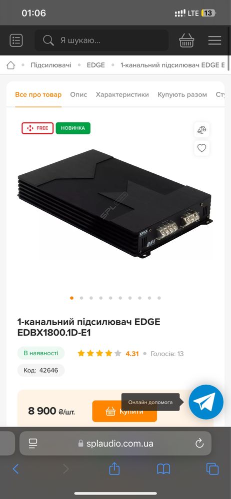 Усилитель моноблок 1 канальний мощный  3600watts/max