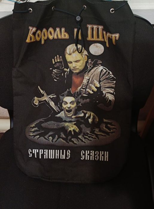 Сумка Король і Шут