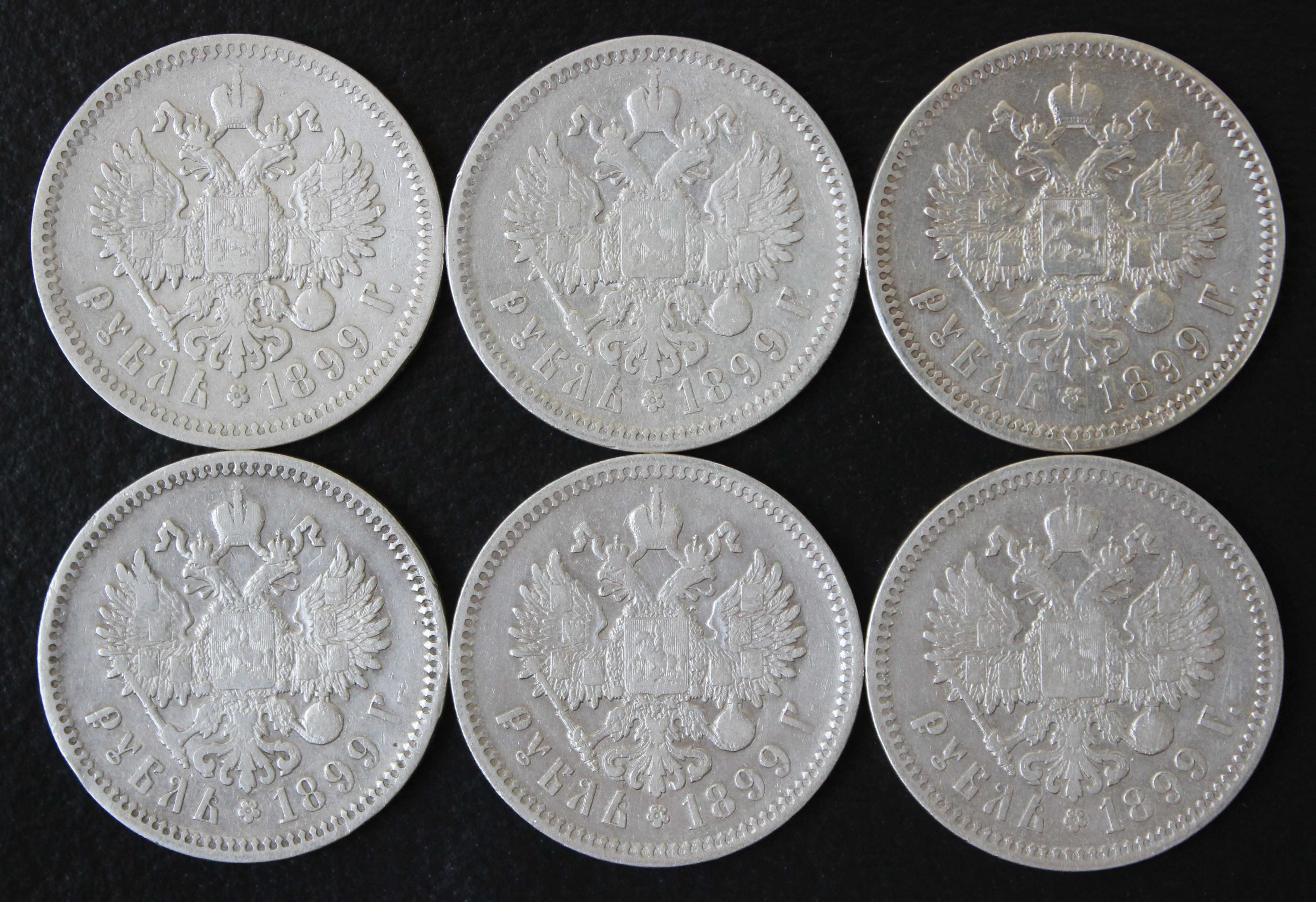 царская монета 1 рубль 1896,1897,1898,1899 года,серебро,оригинал