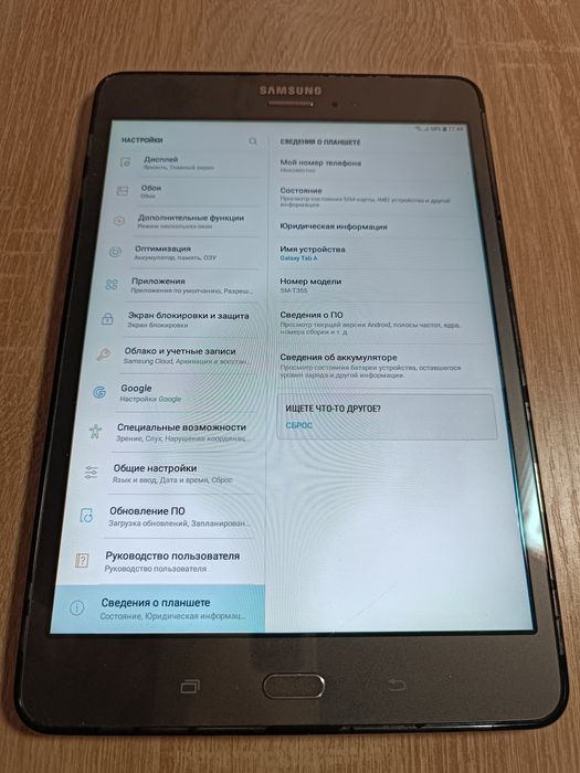 Планшет Samsung Galaxy Tab A. SM-T355.