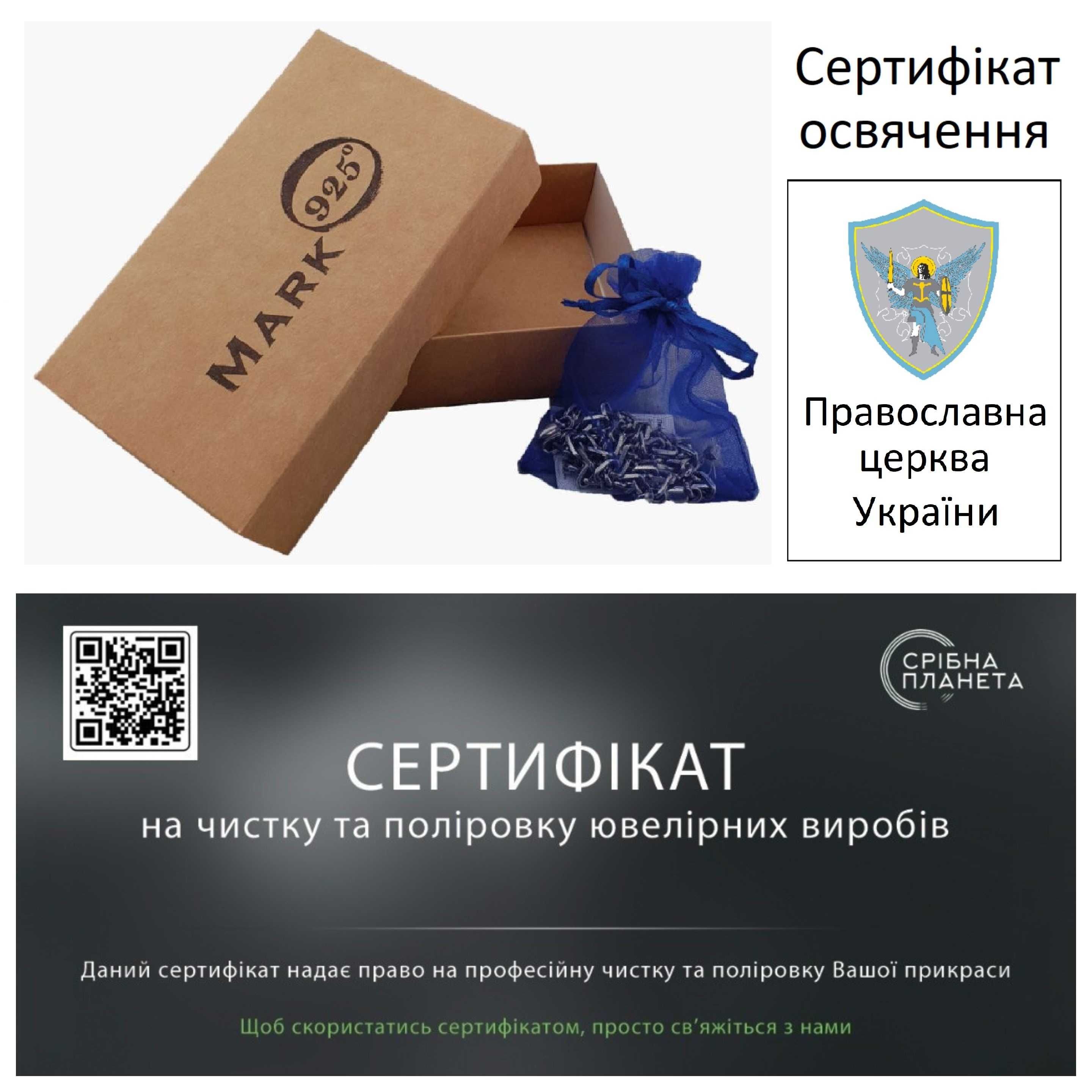 Срібний хрестик чоловічий та шовковий шнур 3 мм позолота 585 проба 925