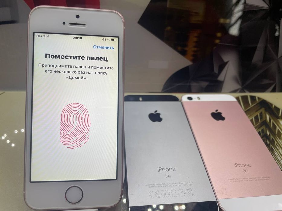iPhone SE 2016, 64/16 GB і інші!