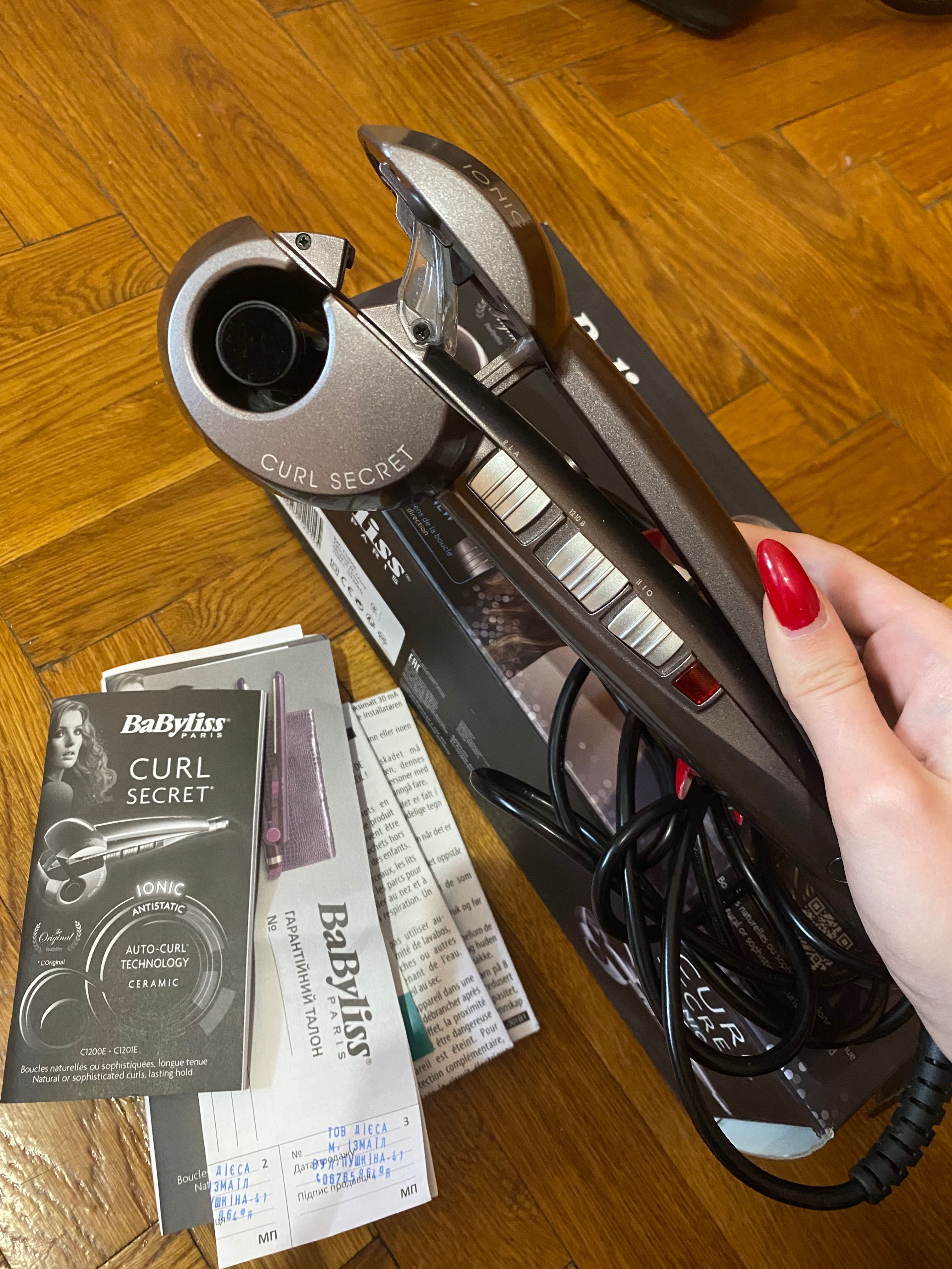 Плойка автоматична babyliss C1200E з гарантією