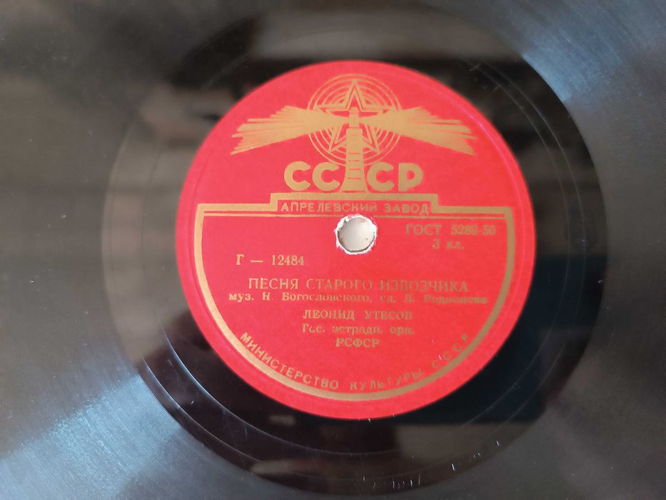 LP Нация мечтателей Sonik Youth Полад Бюль-Бюль Оглы гр.На-На Утёсов