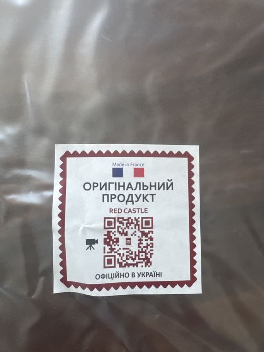 Продам кокон оригінал Red Castle