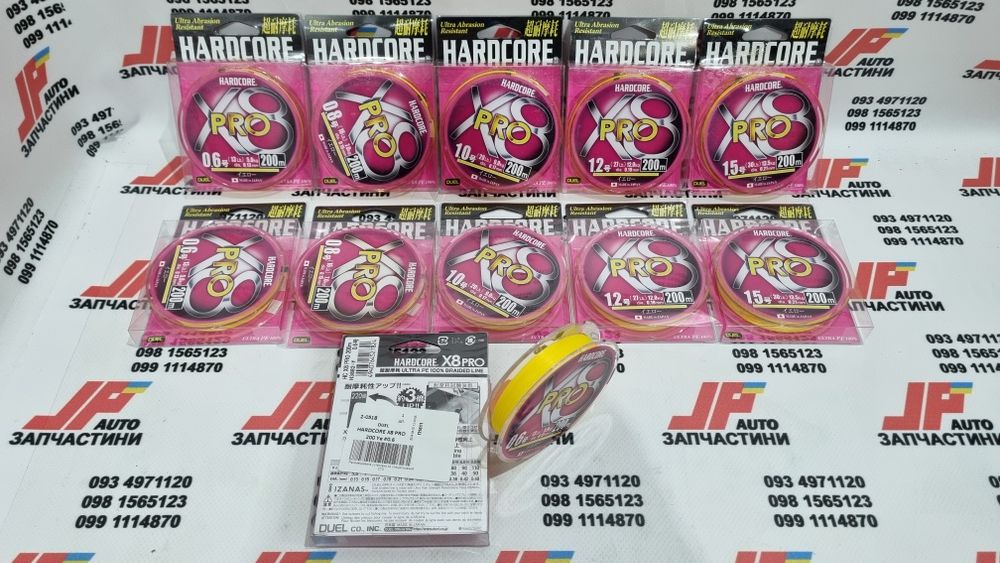 Шнур Duel Hardcore X8 Pro 200m (YGK. Gosen. Sunline. Varivas)