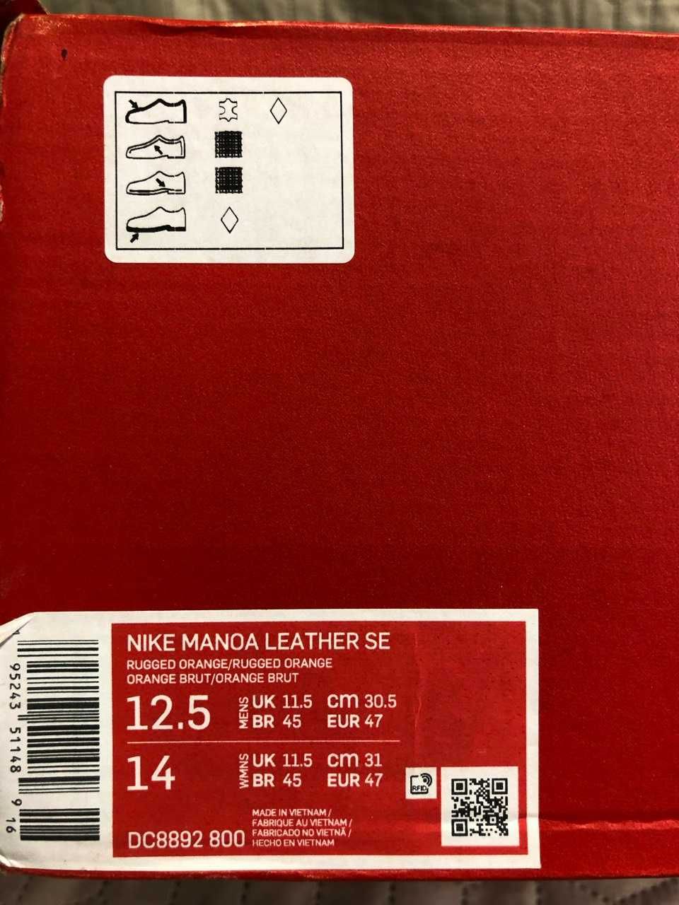 Nike Manoa Leather Se