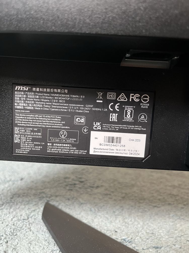 Monitor MSI g255f