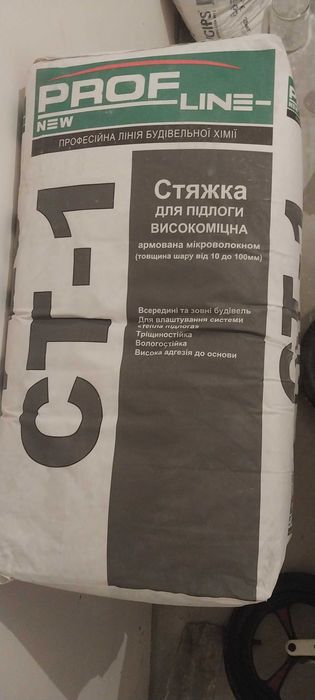 Стяжка для підлоги,120 грн