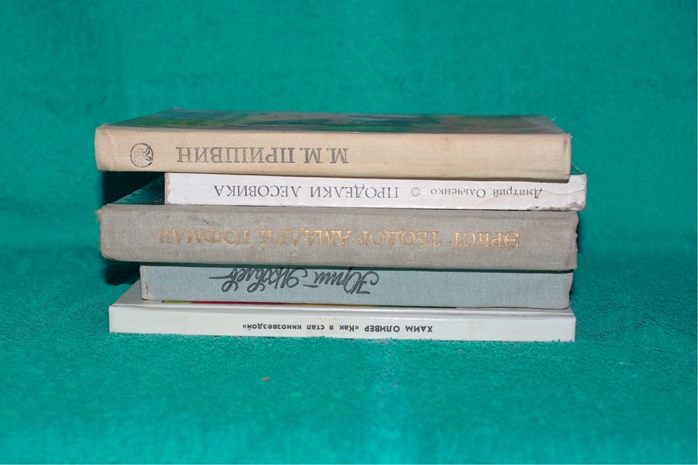 Книги детские несколько
