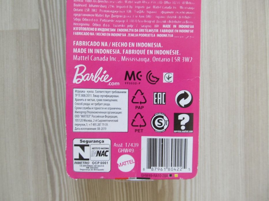 NOWA Mattel Barbie T7439 Szykowna Barbie i gratis