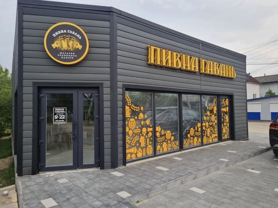 Продаж приміщення