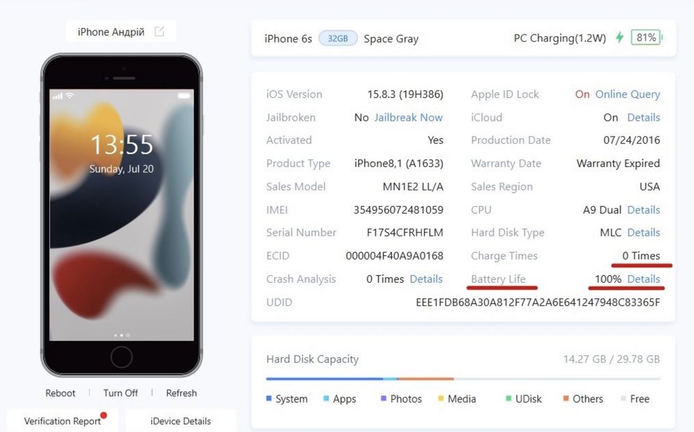 Iphone 6s 100% Айфон