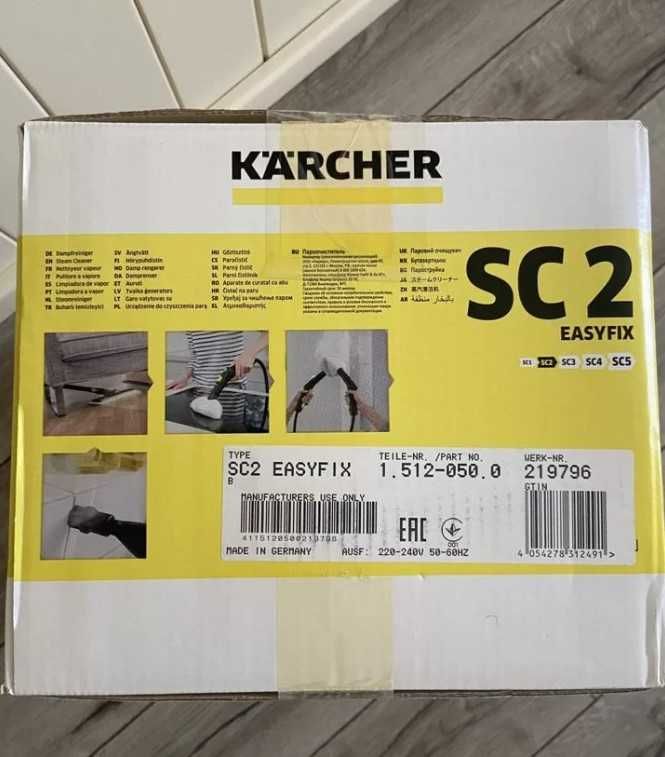 Karcher SC 2 EasyFix пароочиститель, Керхер пароочисник