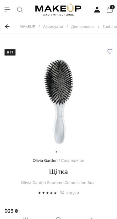 Браш/термобрашинг/розчіска Olivia Garden