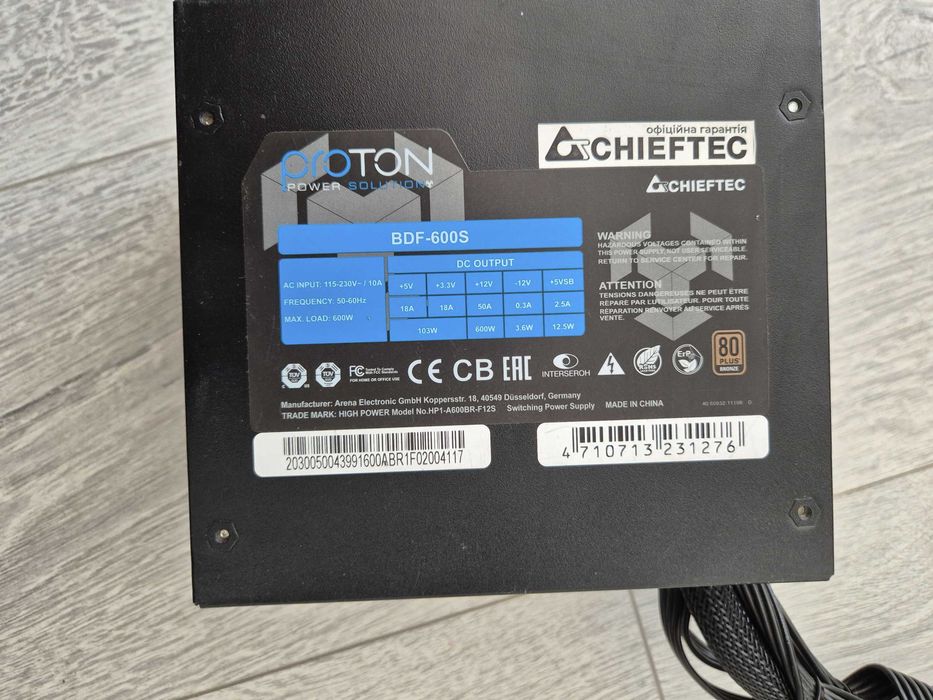 блок живлення Chieftec PROTON BDF-600S чорні пласкі кабелі. Trade-in