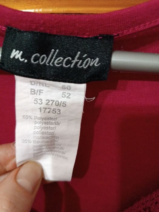 Кофта- туніка бордова